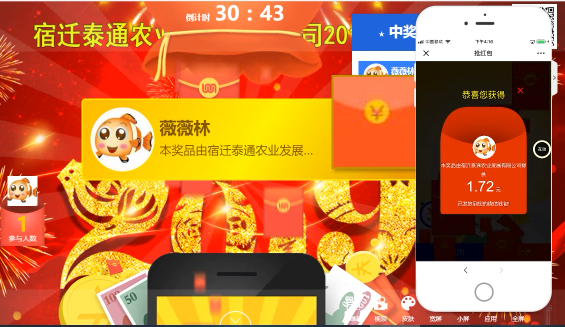 抽奖方式
