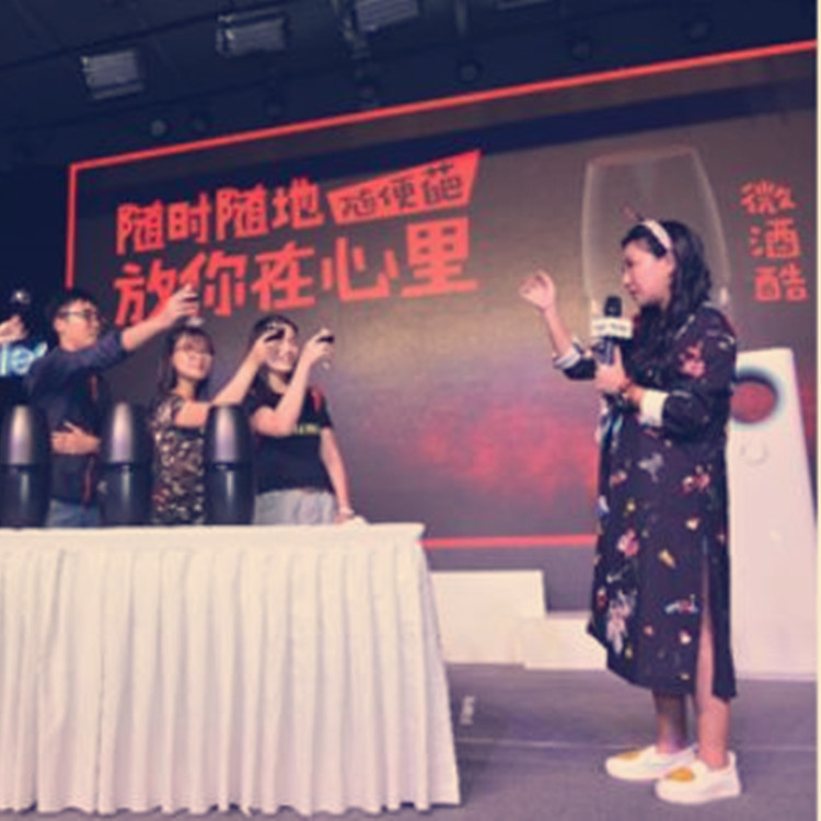 手机与大屏幕互动游戏有哪些？