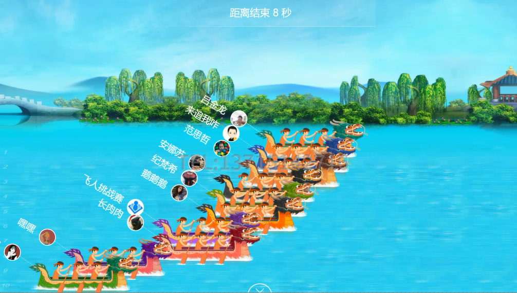 端午节游戏活动方案