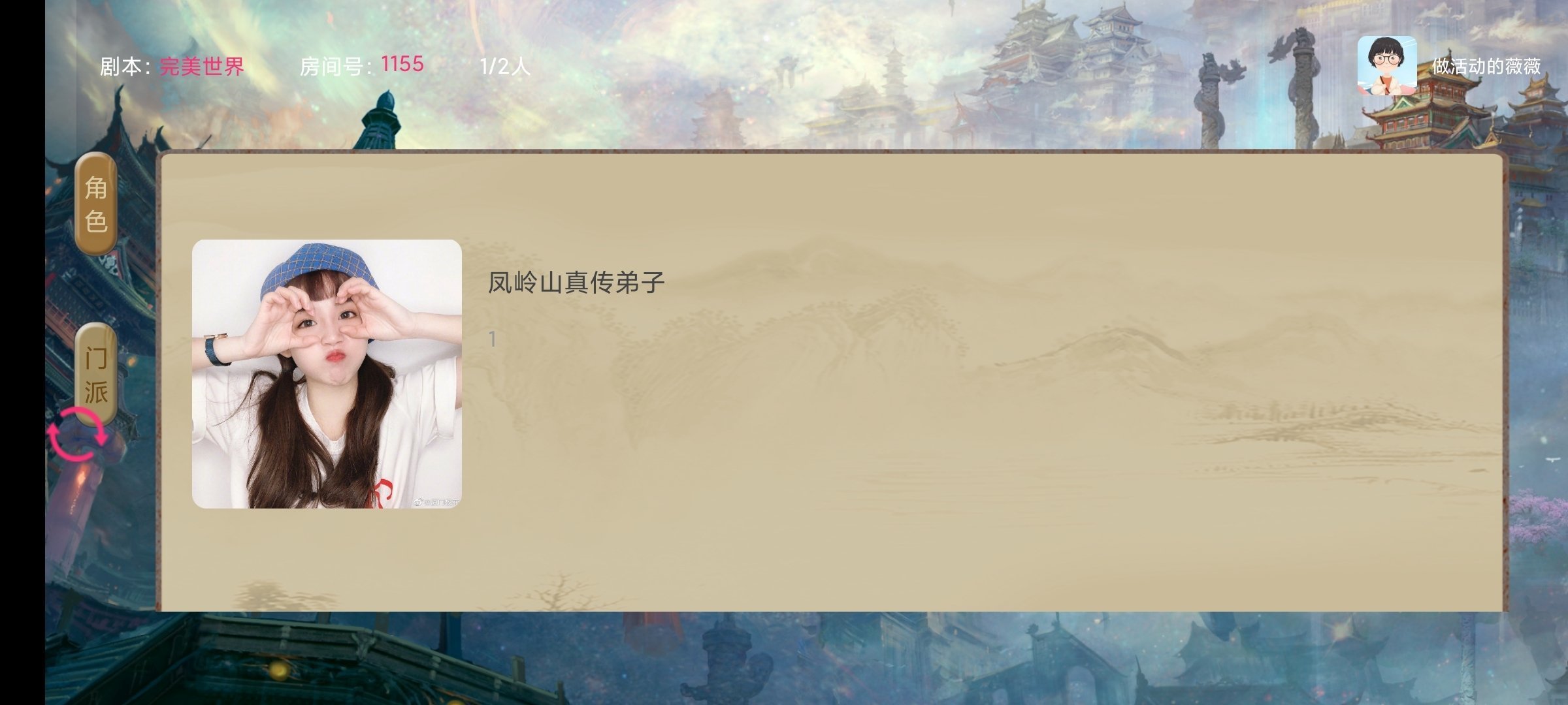 app软件定制