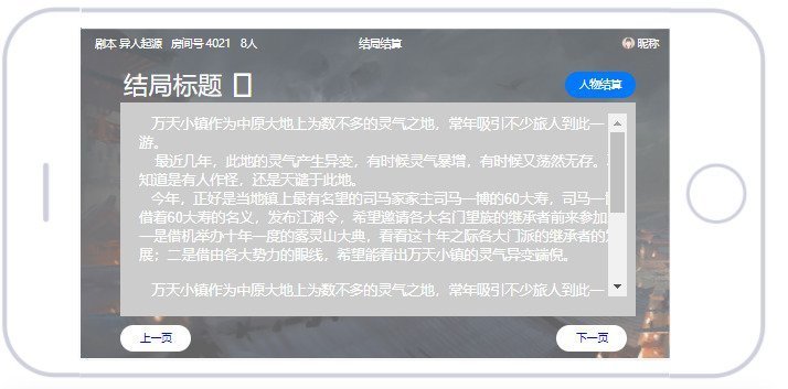 app软件定制