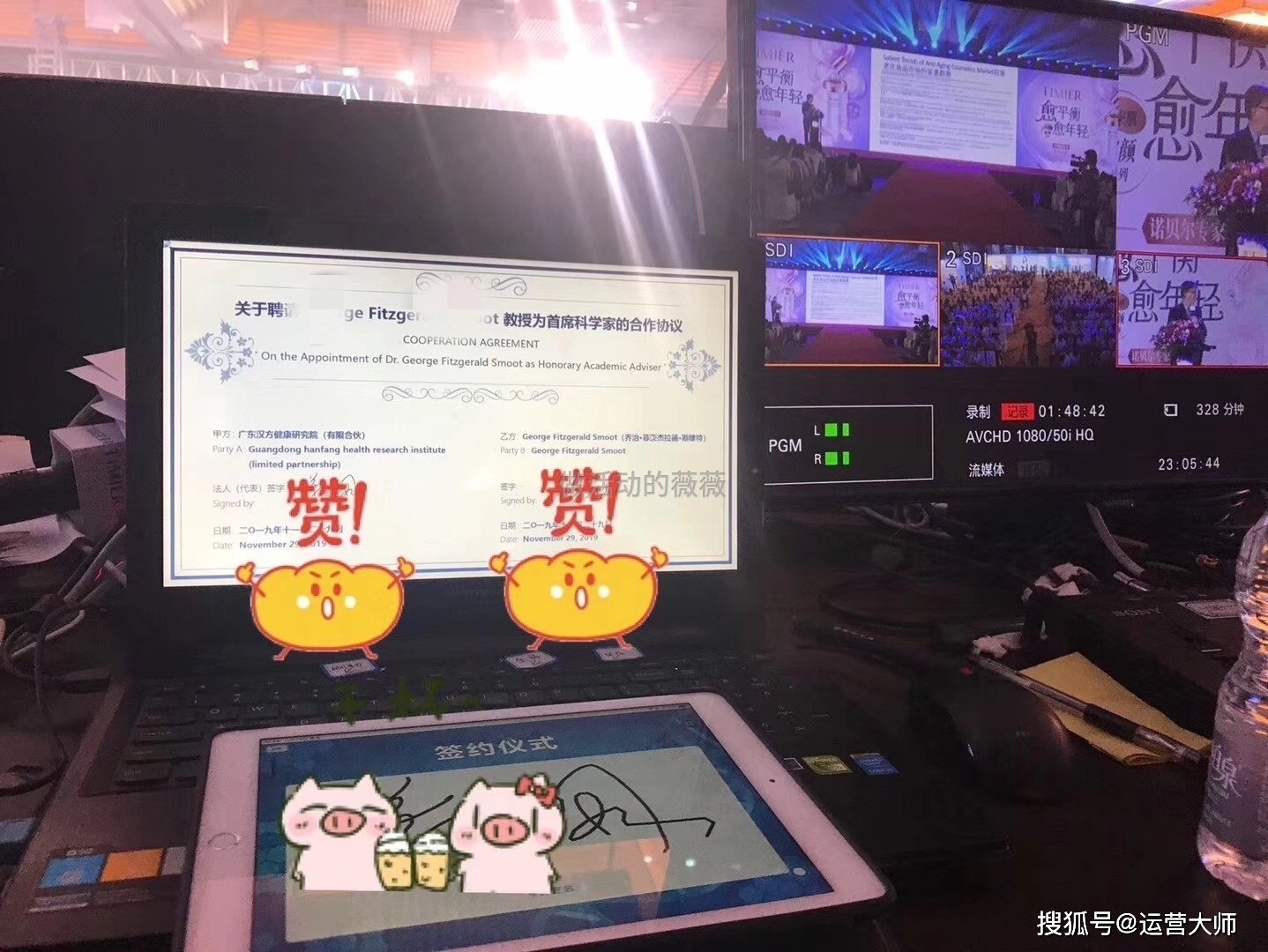 签约
