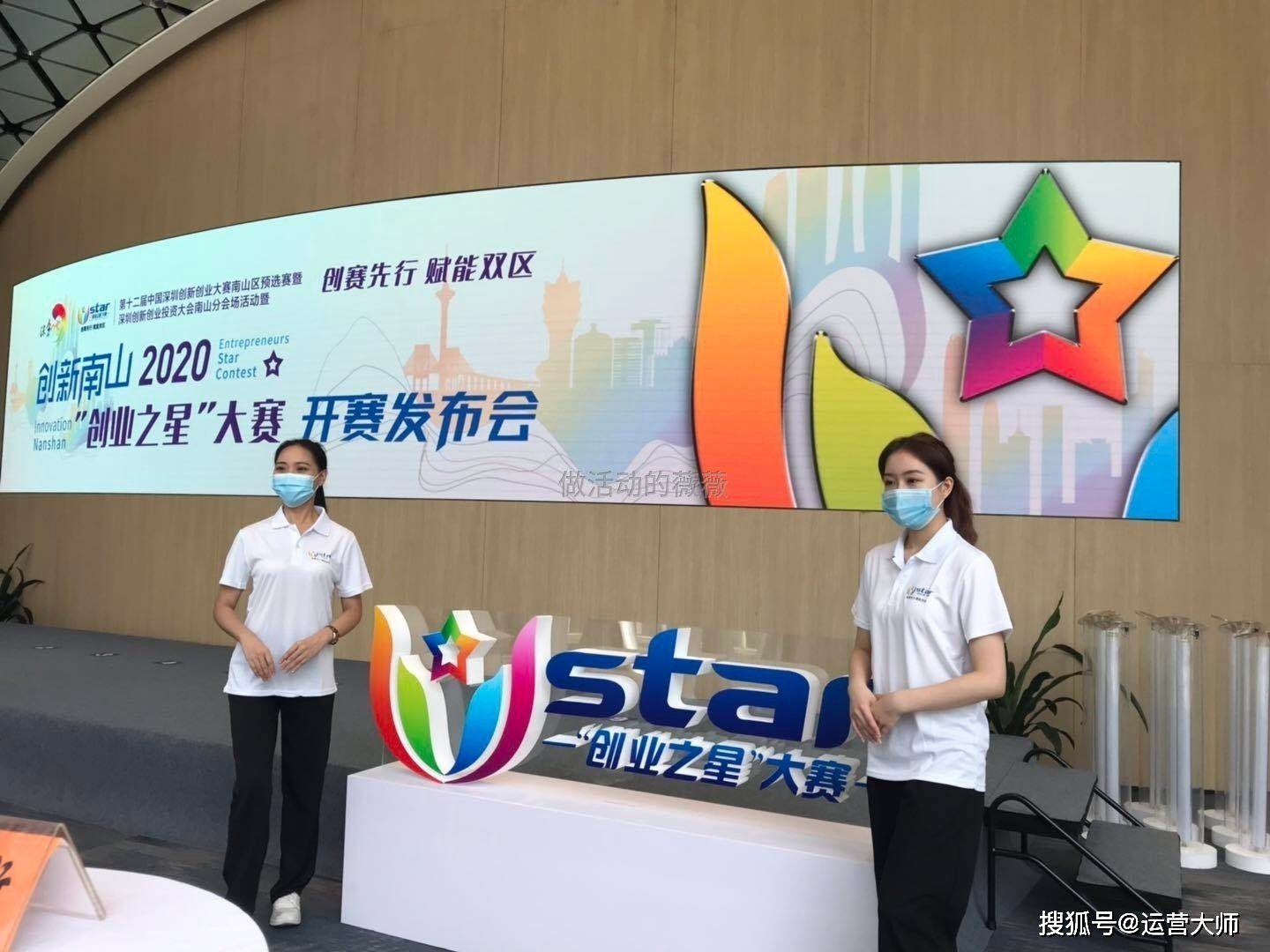签约