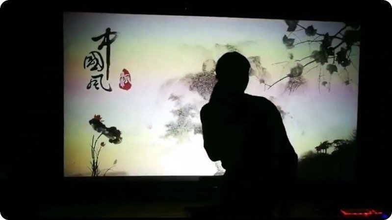 体感互动