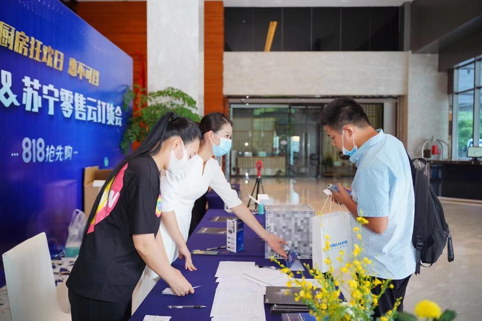 微信会议签到二维码怎么制作_扫码签到_签到方式