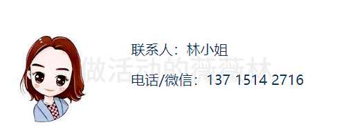 剧本杀小程序